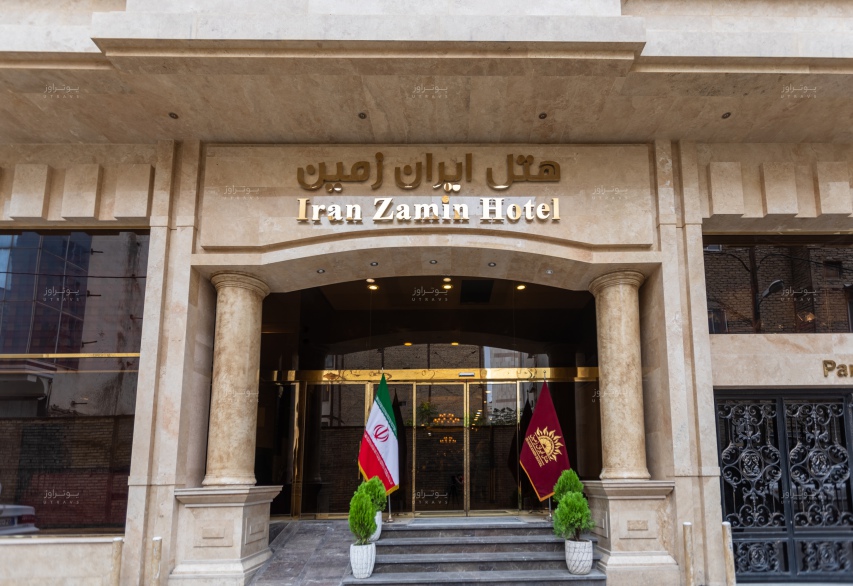 نمای هتل هتل ایران زمین مشهد